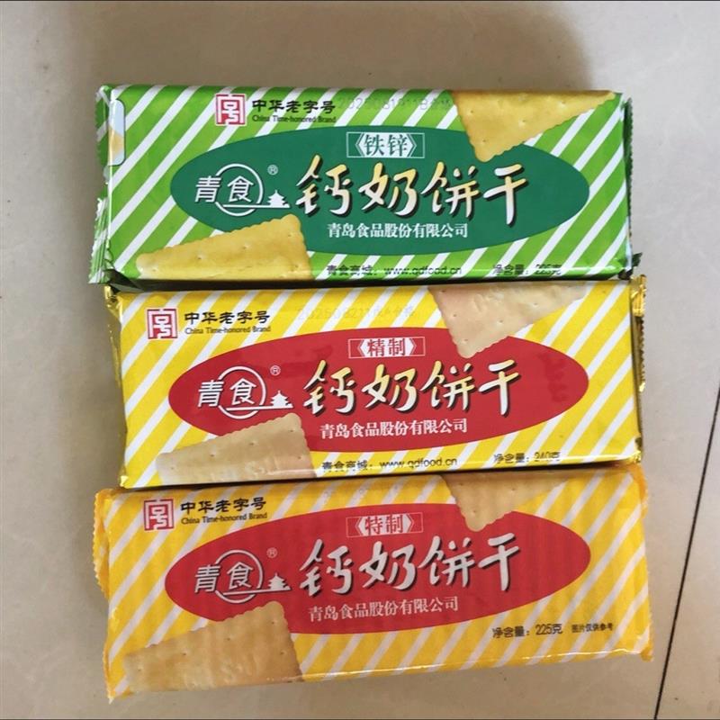 钙奶饼干225g特制饼干早餐精制儿童铁锌饼干240g零食