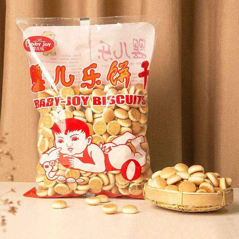 饼干老牌子牛奶饼干小时候纯奶加钙胡萝卜素饼干老式饼干