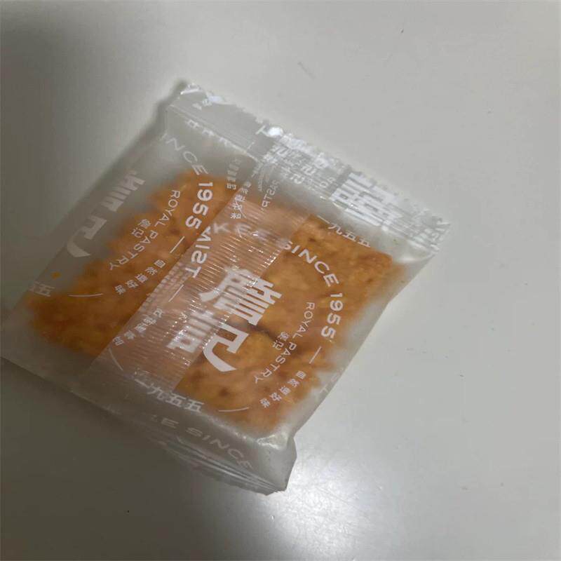 詹记蛋黄锅巴咸蛋黄膨化休闲小吃食品零食花椒饼干小米糯米香