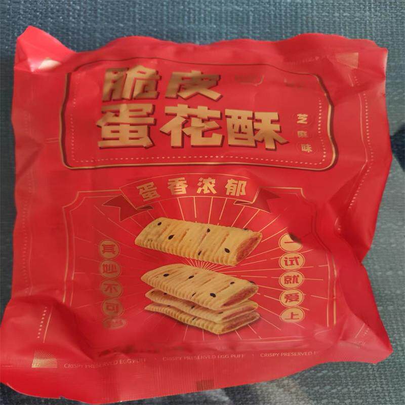 脆皮蛋花酥厦门特产花生夹心蛋卷饼干糕点解馋小零食休闲食品小吃
