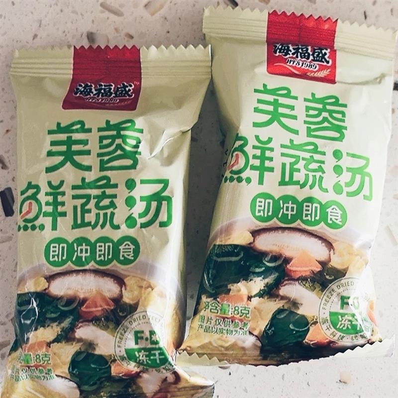 海福盛速食汤芙蓉鲜蔬汤菌菇汤料包紫菜蛋花汤冲泡即食早餐代餐