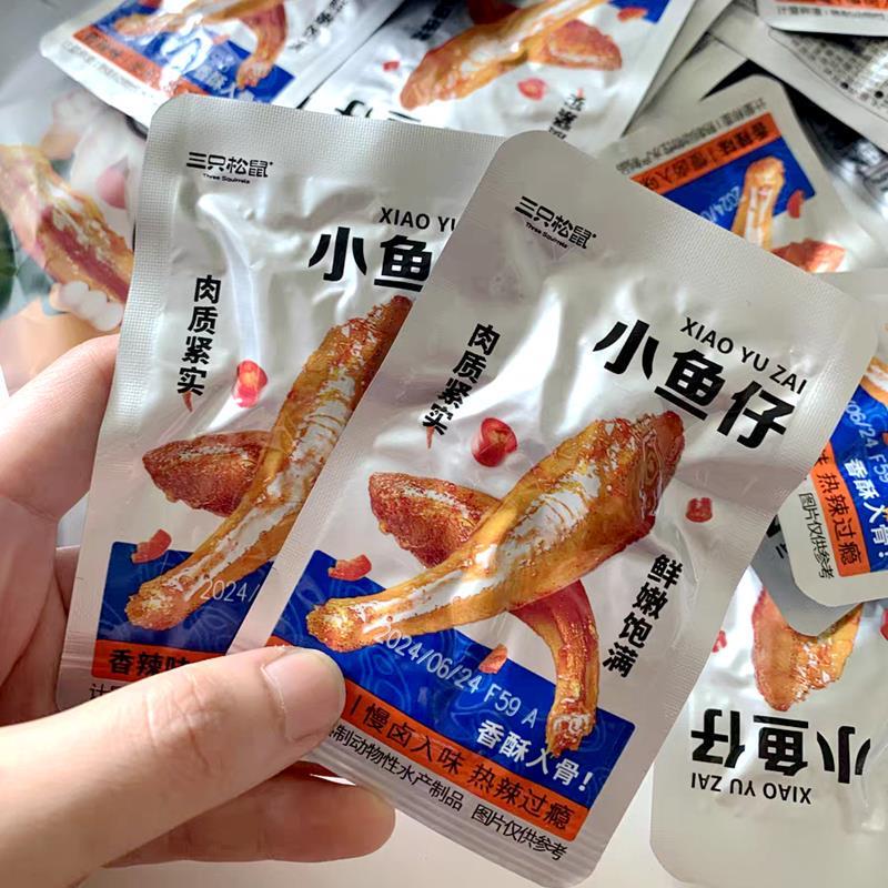 新品小鱼仔香辣味麻辣鱼仔海鲜夜宵小零食下酒即食小鱼干
