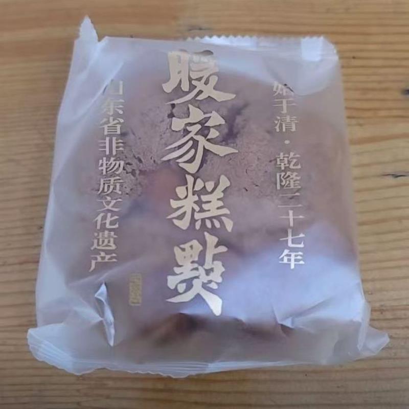 新日期Nuanjia暖家古法手工老蛋糕手工糕点无水鸡蛋糕解馋独立装