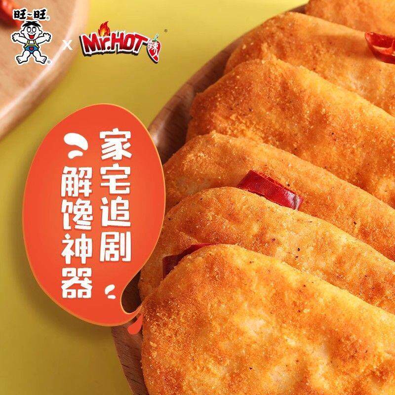Mr.HOT 辣人仙贝墨西哥辣味膨化食品办公宿舍休闲零食品14包