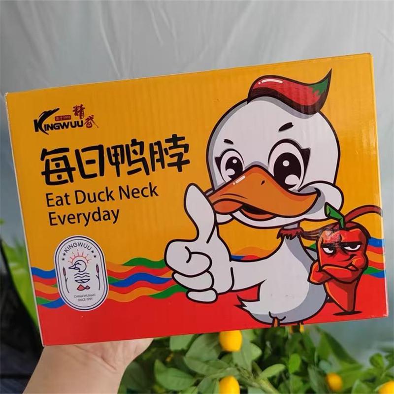 鸭脖旗下精武鸭货零食大礼包肉类武汉特产湖北卤味礼盒