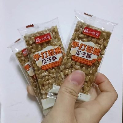 瓜子酥整箱酥糖葵瓜子炒货小吃独立包装薄片休闲食品向日葵仁年货