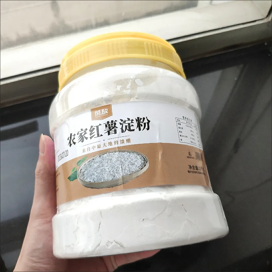食得·安享