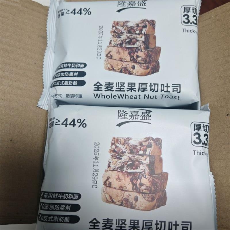 隆嘉盛全麦坚果厚切吐司面包早餐饱腹即食懒人食品新日期图片