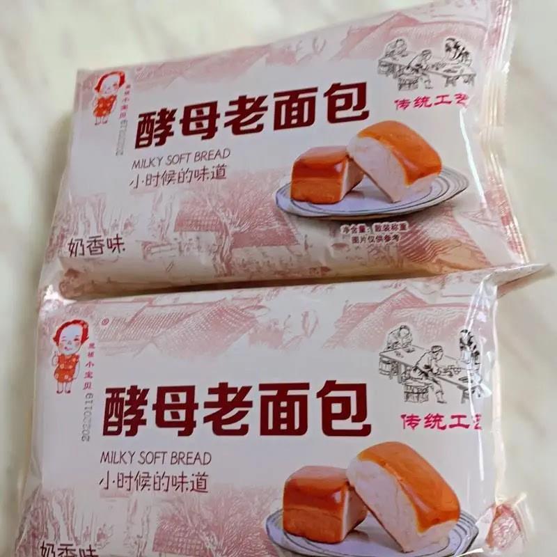 酵母老面包老式手撕软面包早餐蛋糕代餐点心传统糕点怀旧充饥零食