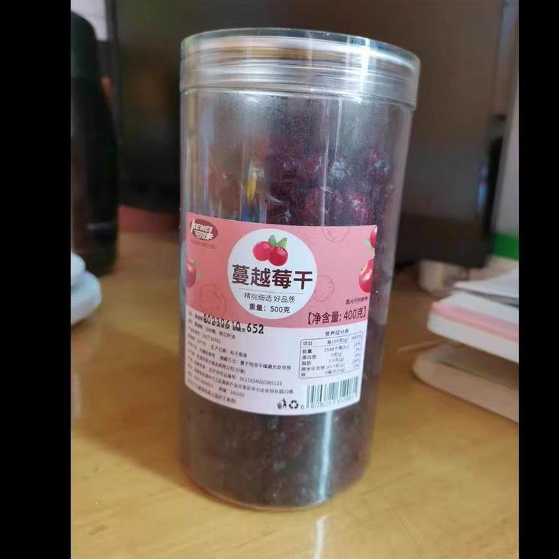 蔓越莓干连罐500g烘培专用即食雪花酥原材料商用曼越梅干零食