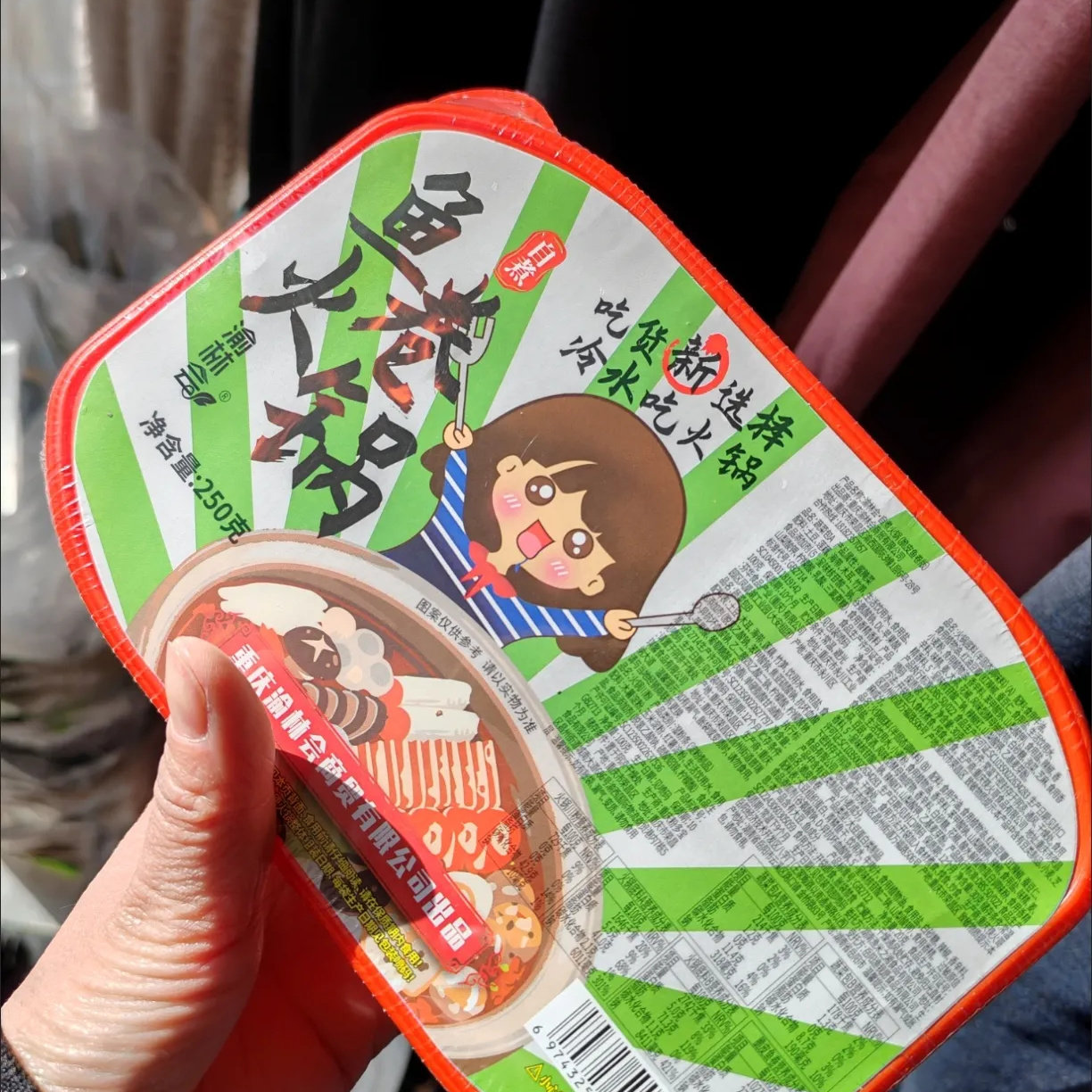 渝林会重庆自热小火锅懒人自煮自助酸辣粉网红食品学生便宜