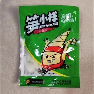 笋小样泡椒竹笋片80小包开袋即食山椒脆笋尖新鲜笋条网红休闲零食