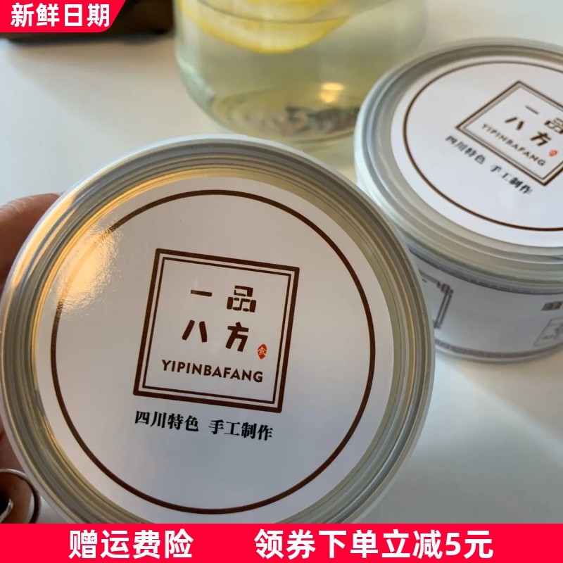 一品八方网红爆款零食麻辣甜辣五香猪尾巴开袋即食真空熟食