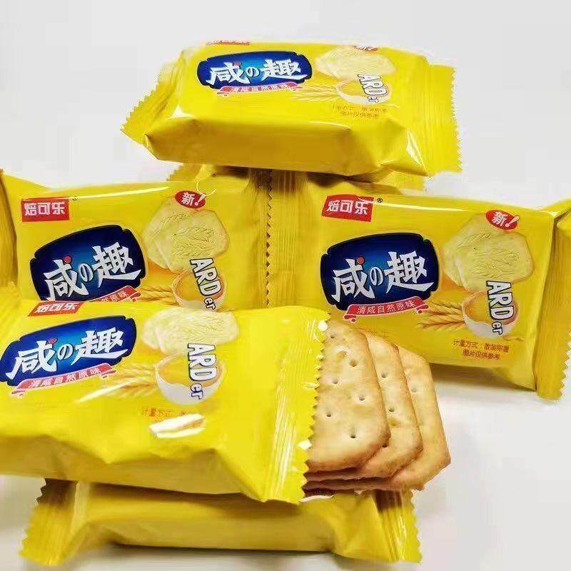 焙可乐咸趣饼干清咸原味饼干香脆可口小包装2包