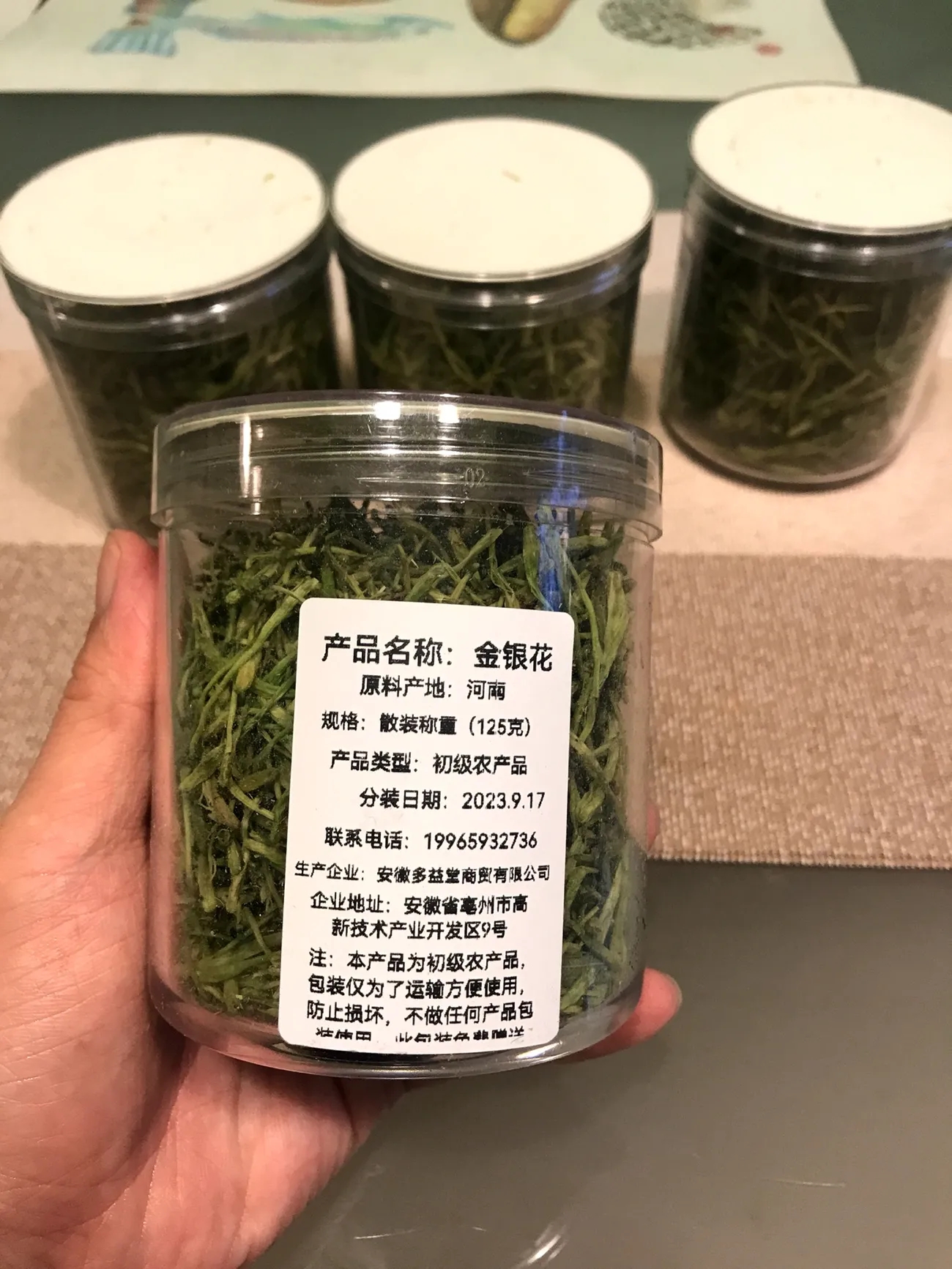 正宗金银花特级手选金银花干货清热菊花茶金银花