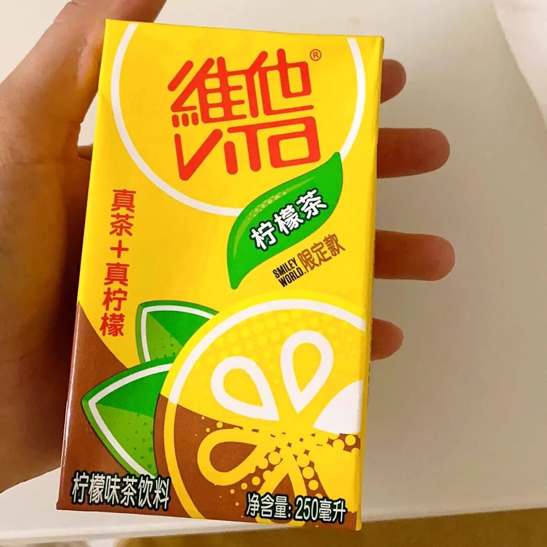 维他柠檬茶250ml*24盒整箱网红真茶真柠檬维他奶果味茶饮料饮品