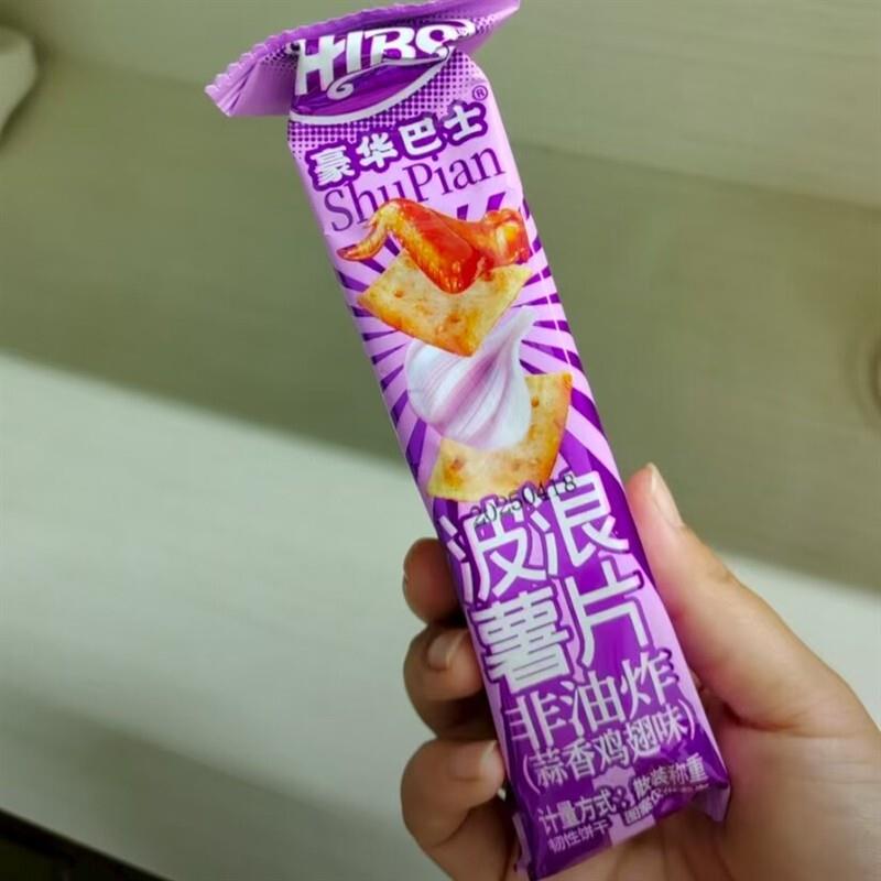 HIBS咔吱脆薯片小饼干黑松露烧烤泡菜芥末六口味混装休闲小零食