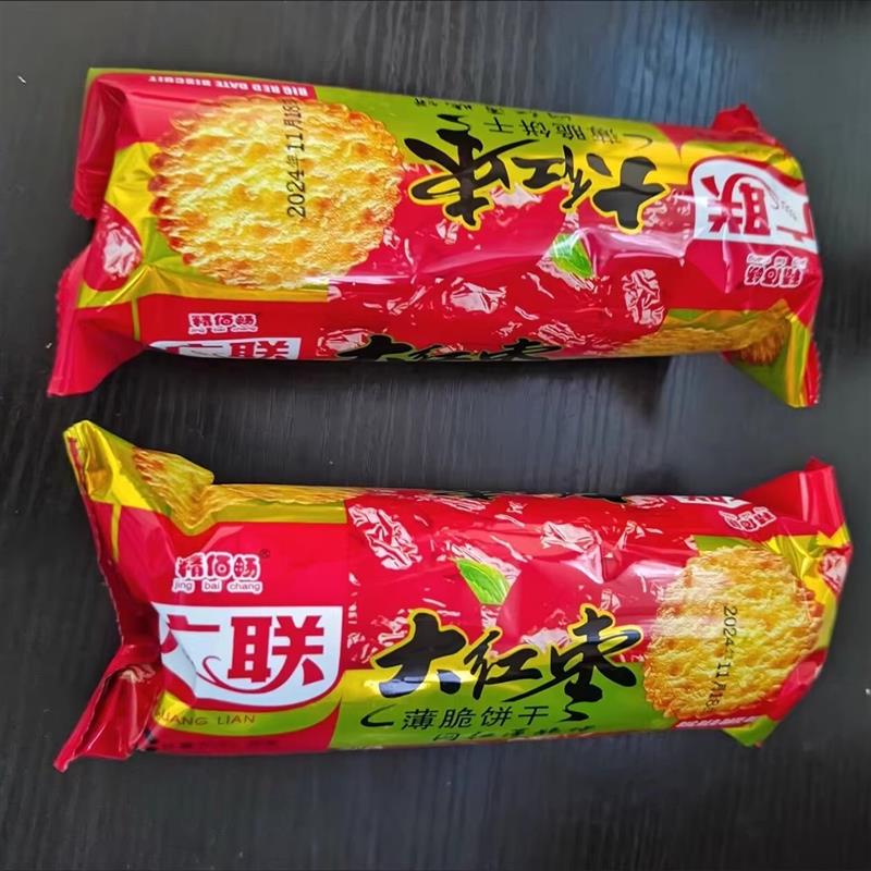 精六洲湖北特产老式大红枣味薄脆饼干早餐零食袋装饼干老式