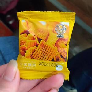 抢整箱妙脆角海底捞香酥锅巴同款小零食火锅店香辣麻辣独立包