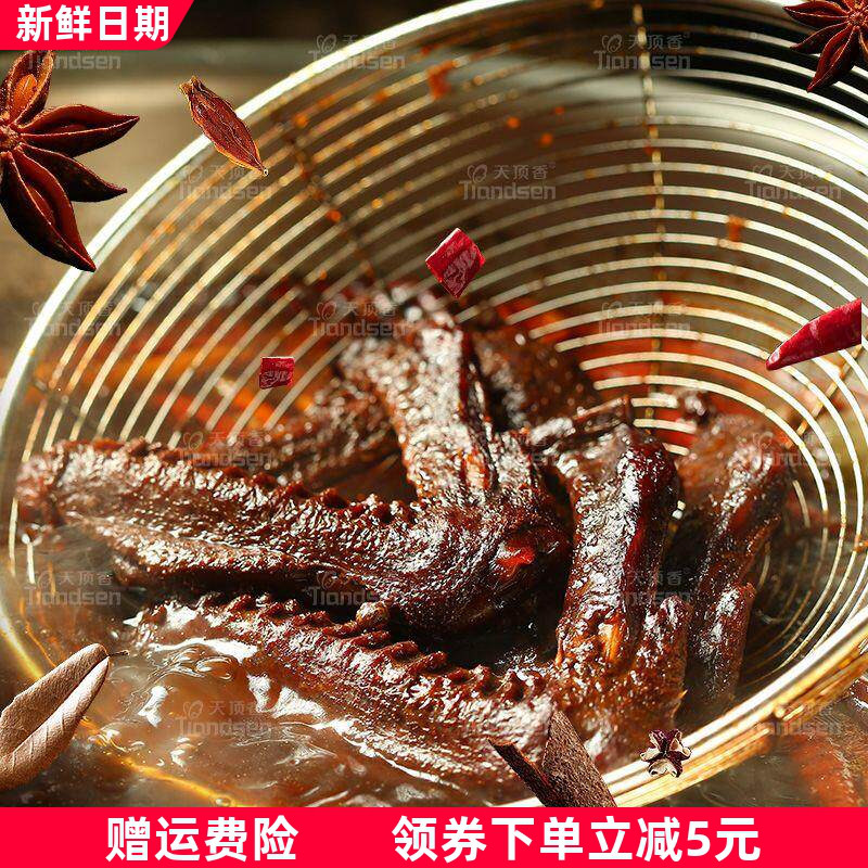 老卤大鸭翅卤味肉食卤香辣麻辣开袋即食小吃零食