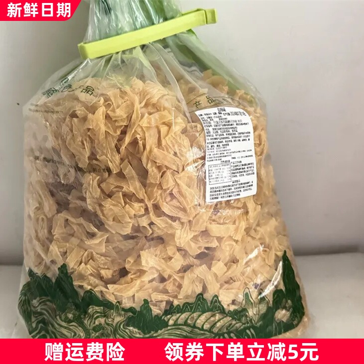 程星运豆皮干货豆制品特产腐皮豆花丝油豆牛排圈人造肉腐竹皮