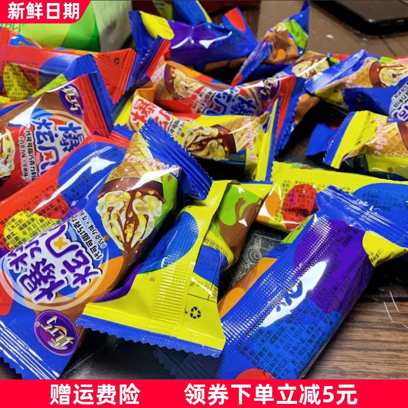真巧巧克力蛋卷脆筒夹心爆浆脆筒饼干冰淇淋甜筒小孩儿童零食休闲