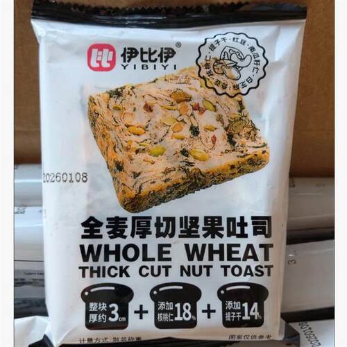 面包全麦坚果吐司面包千层厚切办公室宿舍上班早餐代餐零食