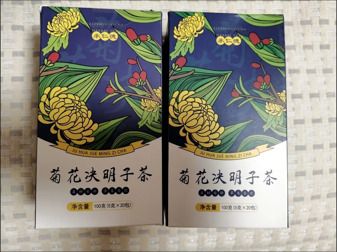 菊花决明子茶牛蒡根金银花枸杞桂花男女熬夜恢复茶5包组合茶