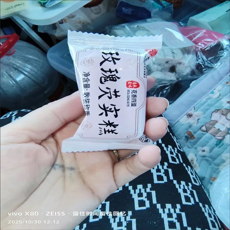 重瓣玫瑰芡实糕小吃抖音网红零食糯米糕糕点茶早孕妇代餐点心面包