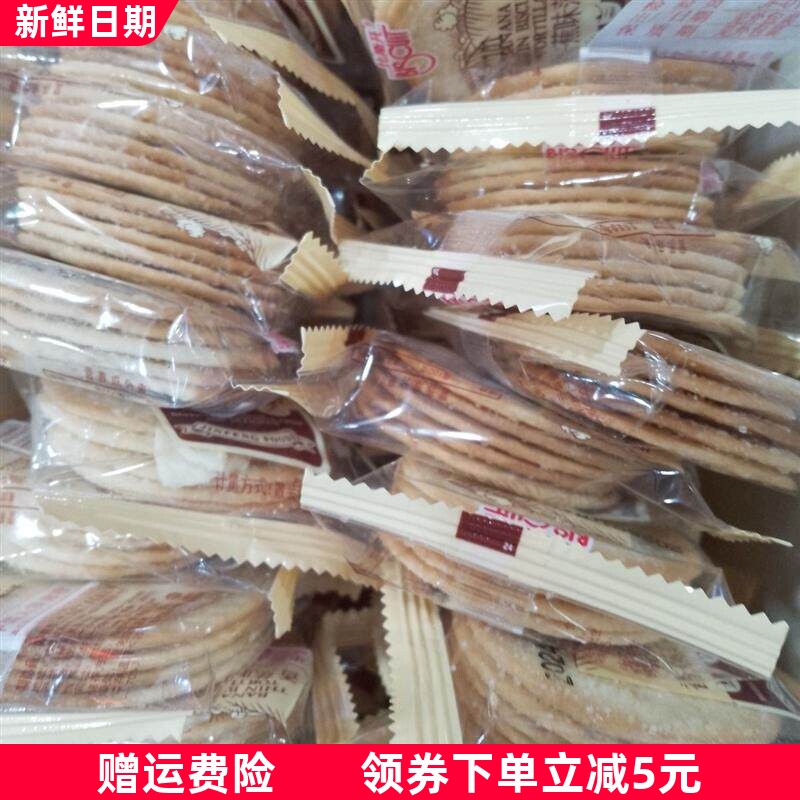 比斯开香蕉味薄饼韧性饼干独立包装旅游休闲零食