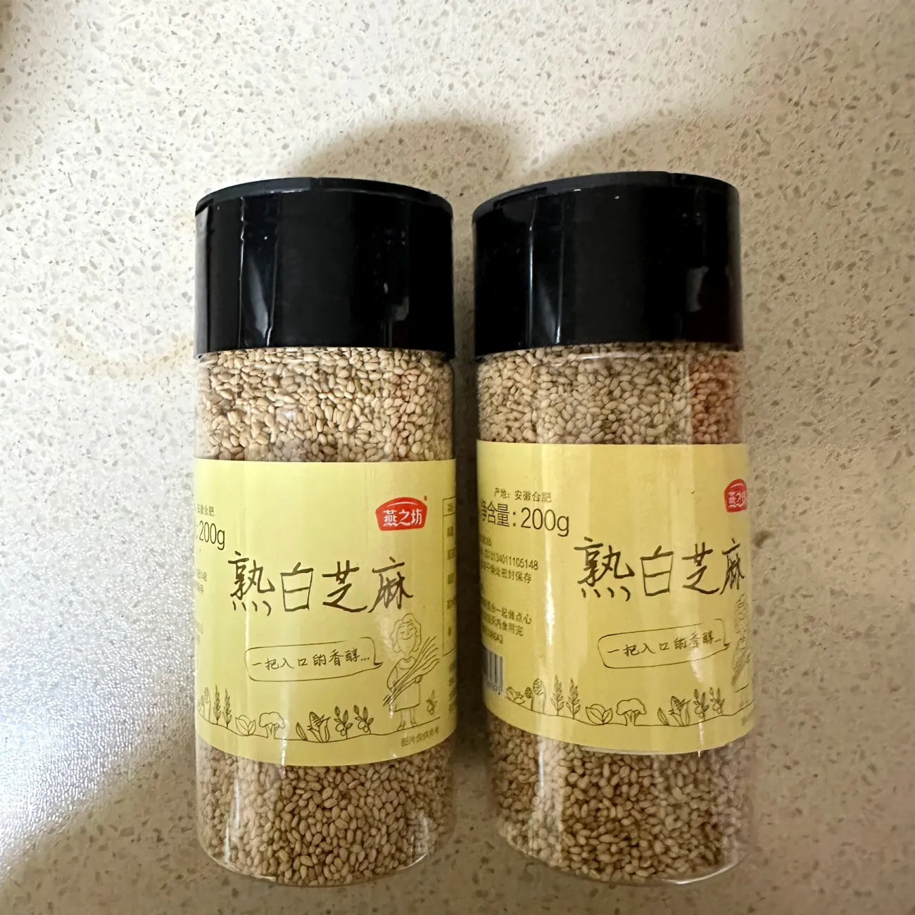 燕之坊熟黑白芝麻粒组合罐装炒熟炒香芝麻即食粗粮五谷杂粮干吃