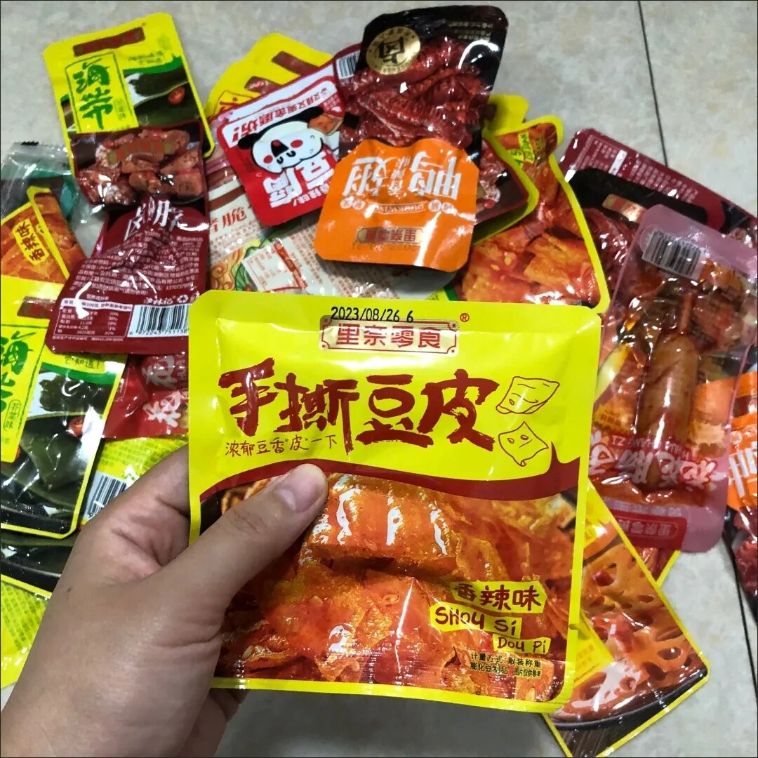 零食大礼包麻辣礼盒送女友卤味解馋休闲零食小吃鸭脖肉食生日礼物