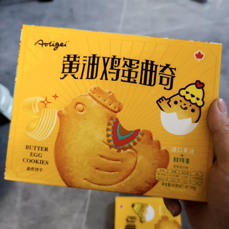 新品Aoligei奶油鸡蛋曲奇饼干小鸡健康早餐下午茶解馋休闲小吃零