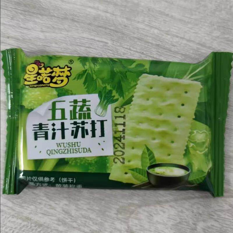 无蔗糖五蔬青汁苏打饼干儿童孕妇老人解馋休闲零食梳打饼干整箱星