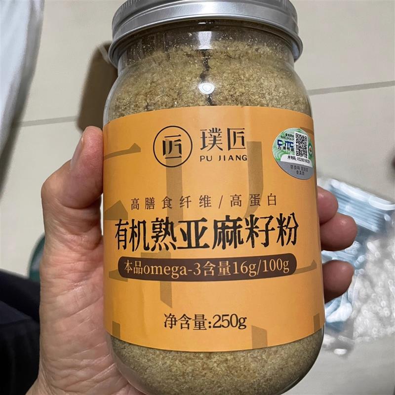 有机黄金亚麻籽粉内蒙古亚麻籽纯亚麻熟粉代餐烘焙冲泡即食