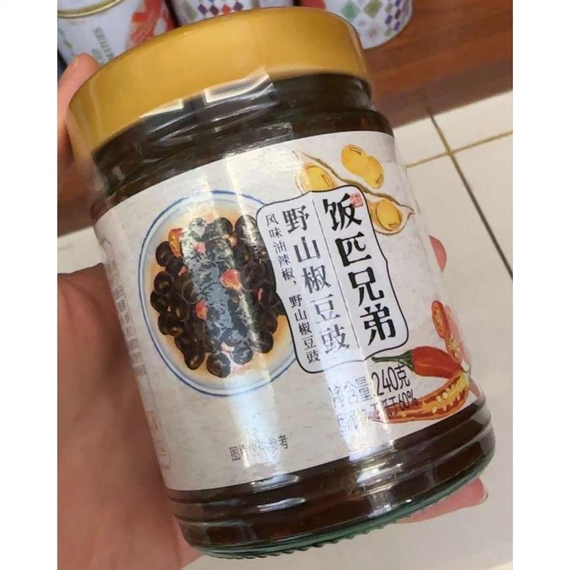 鲜货饭匹兄弟野山椒豆豉湖南香辣开味豆豉酱下饭菜炒菜2瓶装240克