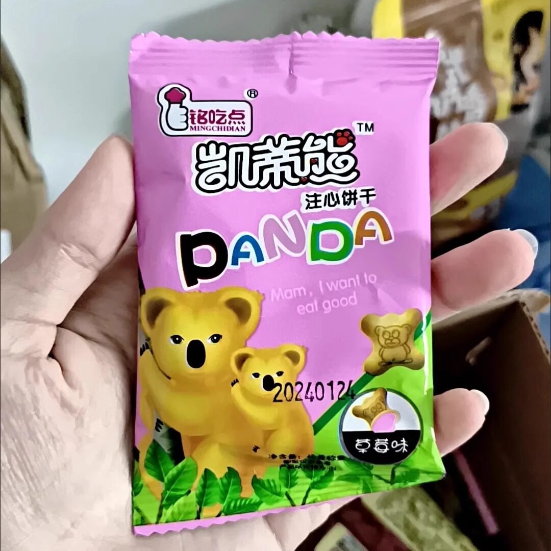 小熊注心饼干巧克力夹心小熊饼干独立小包装爆浆熊仔批追剧小零食