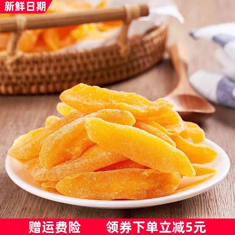 即食厚切正宗黄桃干大罐装桃肉果脯追剧解馋桃脯果干蜜饯休闲零食