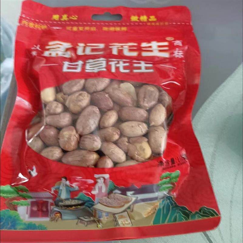 &甘草花生110克袋装甜味花生红衣花生米零食下酒菜大包即食