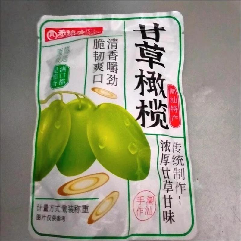 四季热度 九制甘草橄榄500g袋装潮汕特产果干果脯休闲零食20g