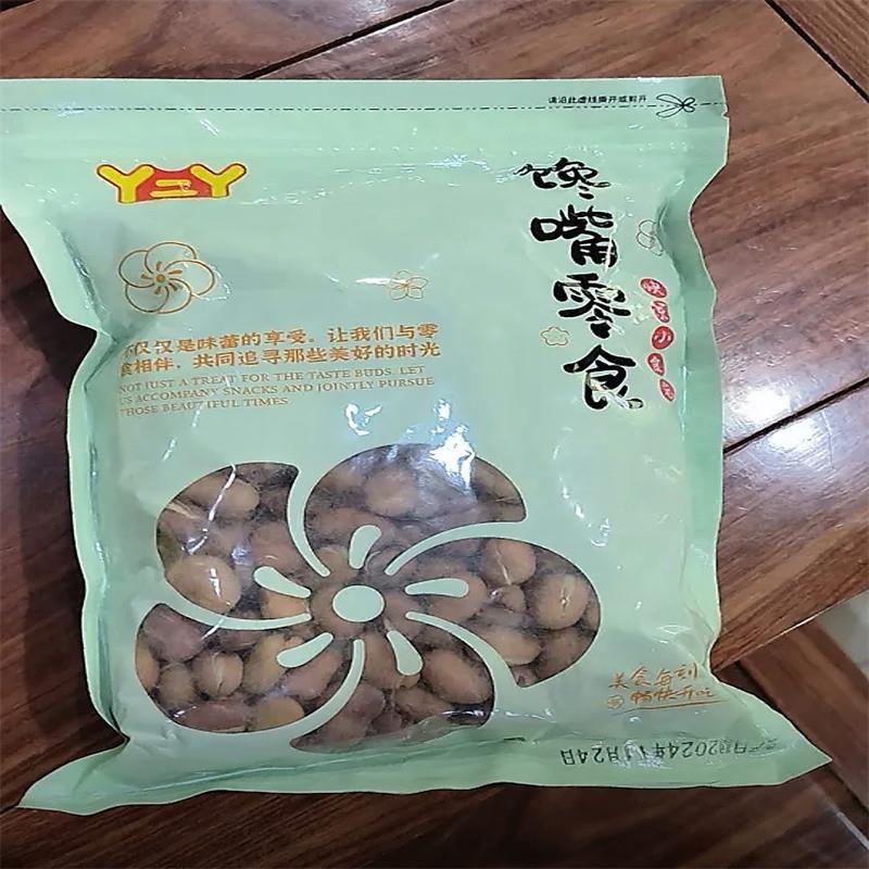 丫二丫胡豆新日期农家炒小胡豆原味手工炒蚕豆即食休闲零食炒货
