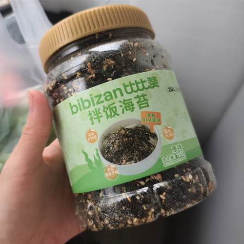 新货芝麻拌饭海苔碎罐装原味/肉松休闲零食拌饭即食小吃