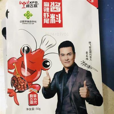 潜江晓飞歌麻辣龙虾尾调味料炒虾球 50 克小龙虾调料酱