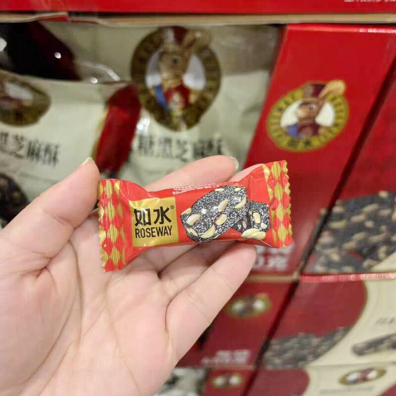 新货红糖黑芝麻酥120g独立包装坚果酥休闲果盘零食儿童小吃
