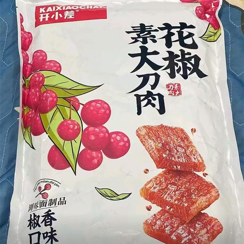开小差60个大刀肉辣条花椒怀开小差童年的味道零食大块素肉