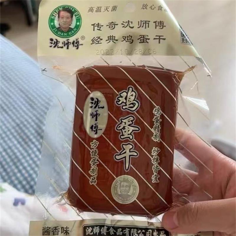 沈师傅鸡蛋干休闲零食五香豆腐干特产小零食官方豆干休闲食品小吃