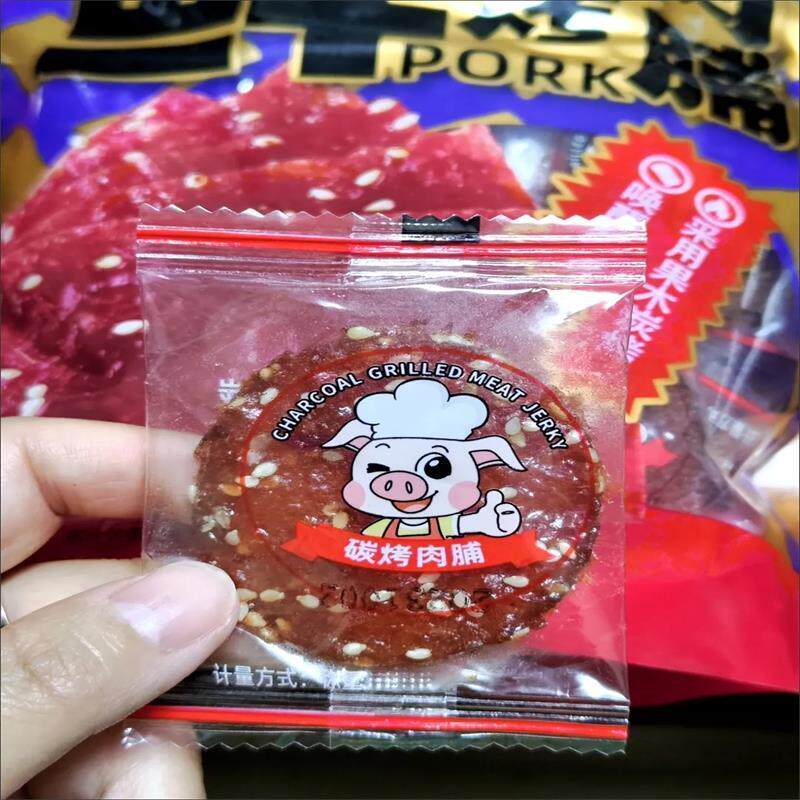 鲜货老林果源潮汕特产纯猪肉脯无添加鸡肉500g独立包装蜜汁黑椒猪
