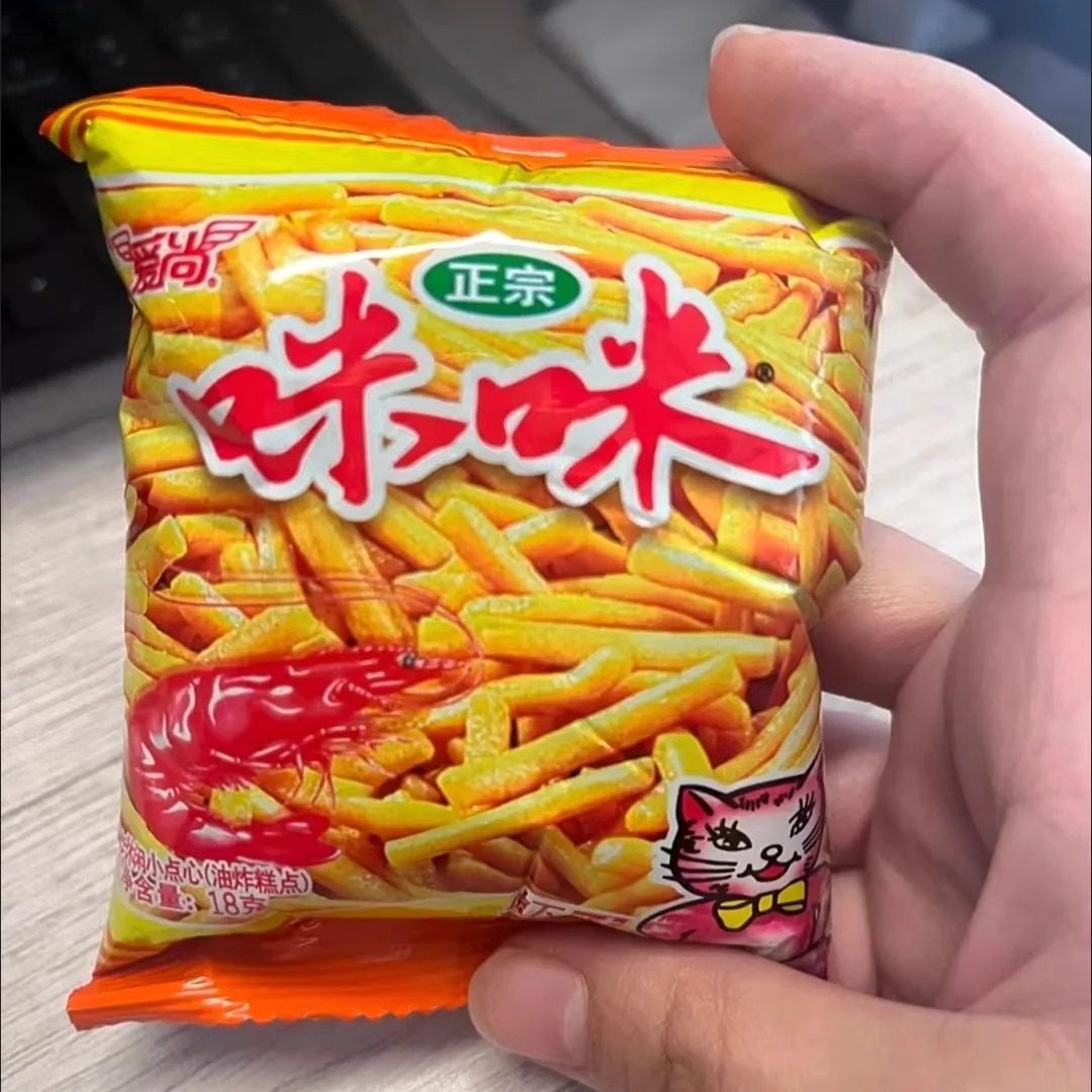 【价】爱尚咪咪虾条蟹味80包5包休闲追剧零食大礼包一整箱