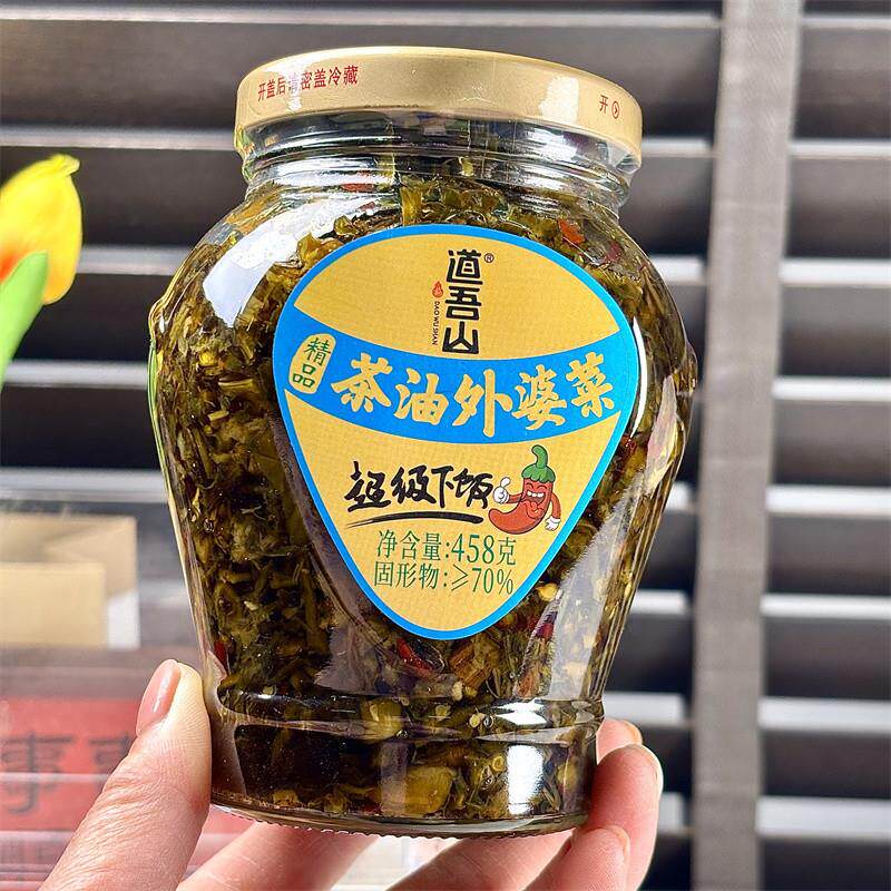 正宗外婆菜浏阳道吾山茶油外婆菜湖南特产香辣下饭菜开胃菜酱腌菜