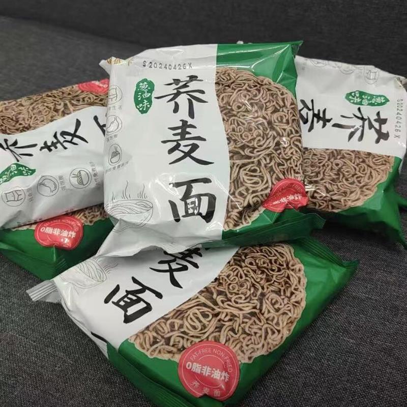 康低卡0脂肪非油炸热风浓香干燥荞麦面高饱腹粗粮代餐全麦方便面